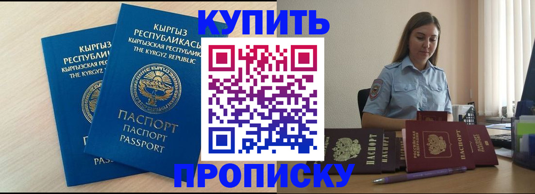 форма 3 в Россоши